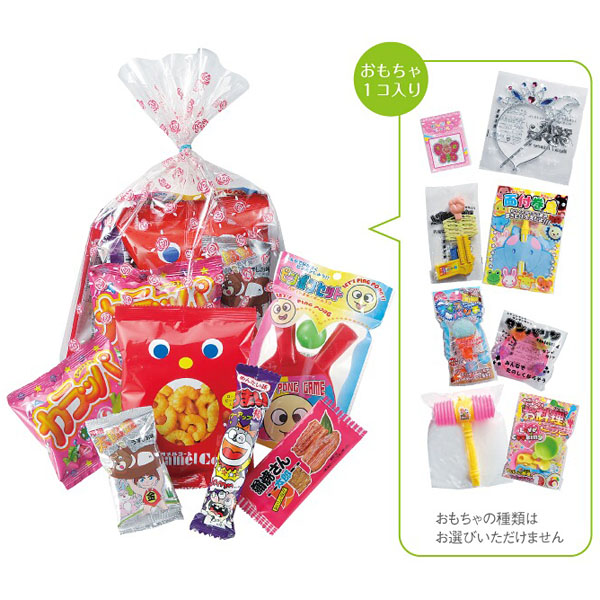 おもちゃ入りお菓子セット ノベルティ 記念品のノベルティ モール