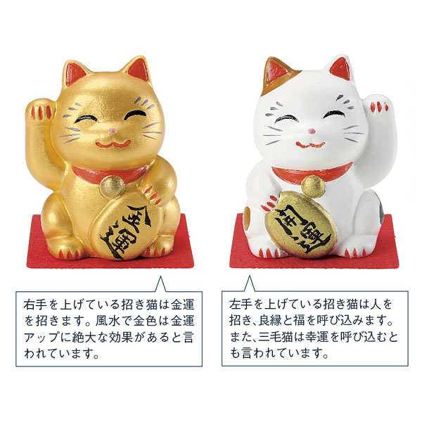 愛知県瀬戸市産 招福招き猫 ノベルティ 記念品のノベルティ モール