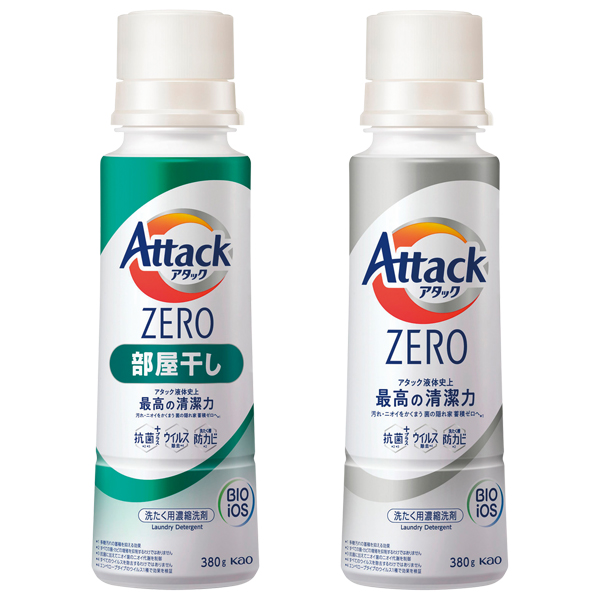 アタックZERO 本体 380g｜ノベルティ、記念品のノベルティ・モール